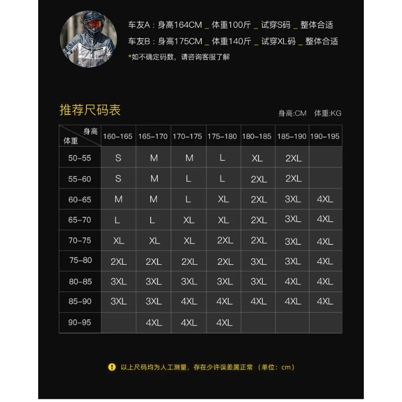 SULAITE   Ŷ , ⼺ ޽ ̲  ȣ, 浹  Ʈ Ƹ CE2 ,  Ż