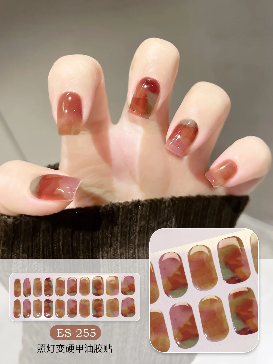 20 Finger Waterproof Semi Curing Nail Polish Adhesive Gel Nail Sticker Light Variable Hard Gel Sticker Can Last for 30 Days