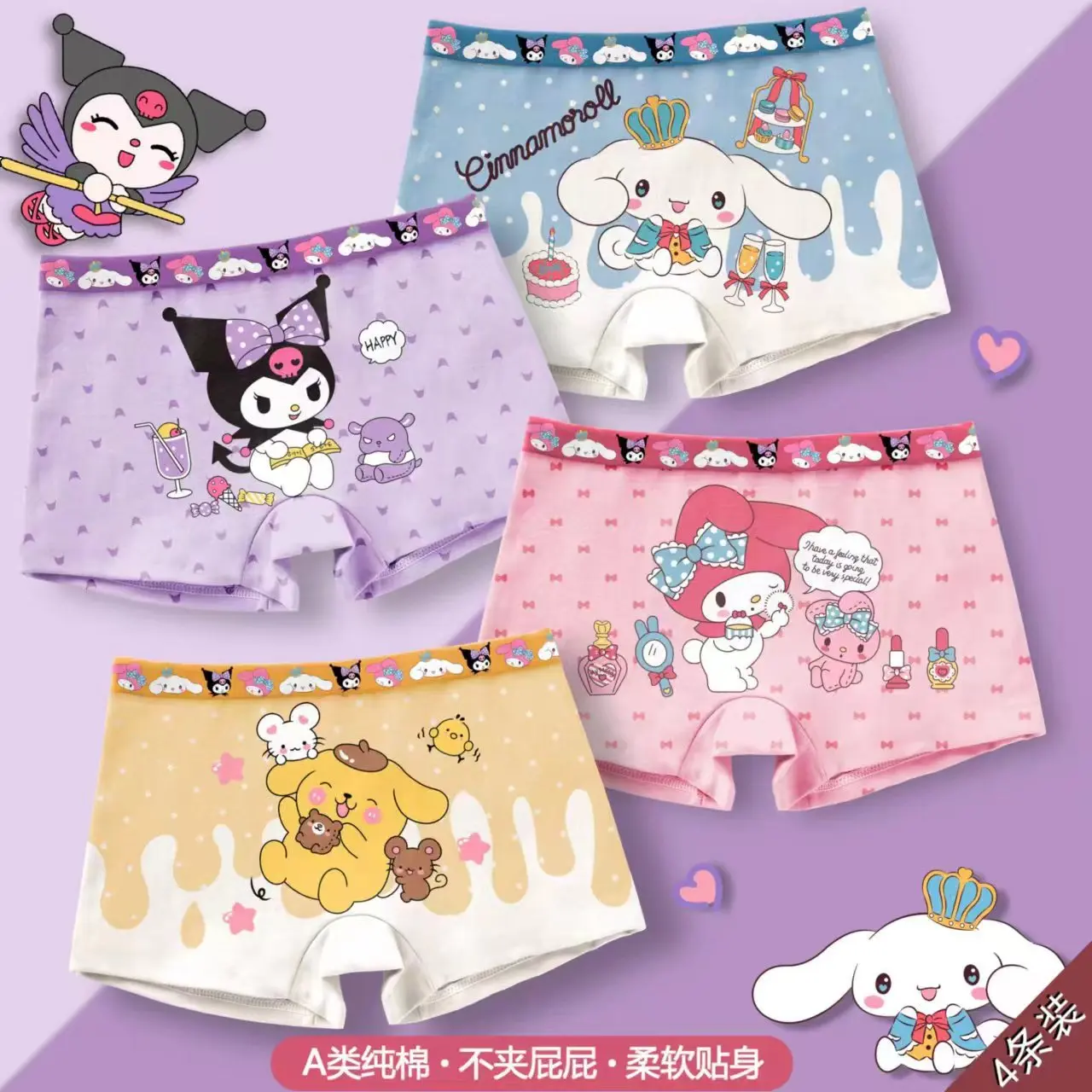 

4pcs Sanrio Anime Kuromi My Melody Underwear Cute Printing Briefs Baby Kids Underpants 100% Cotton Kawaii Children's Underpants