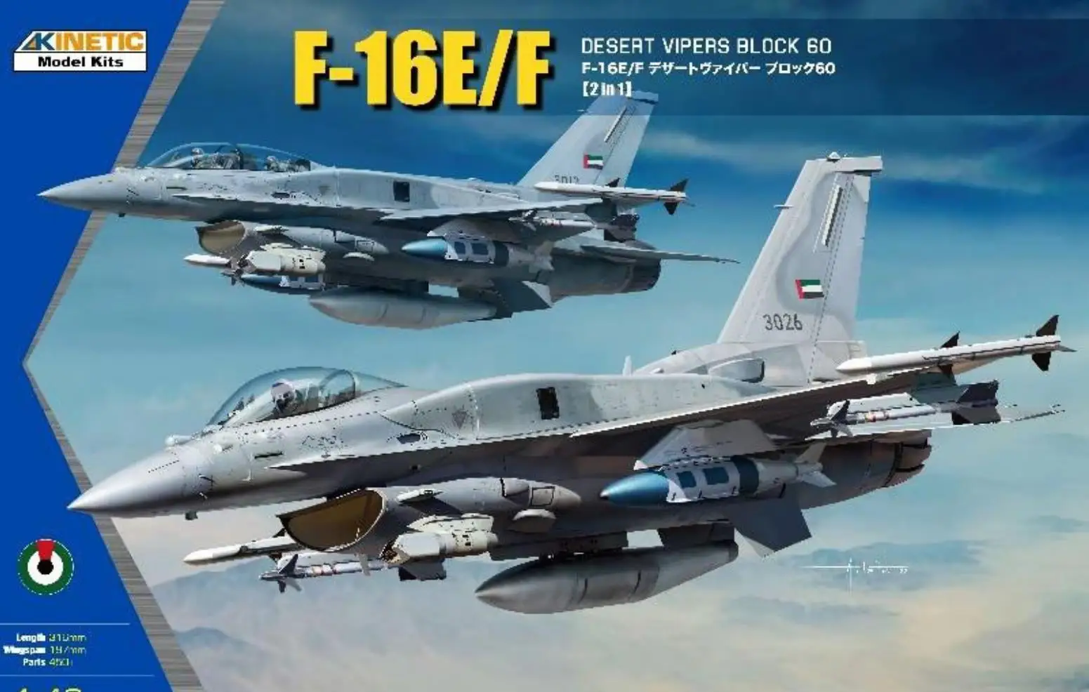 

Kinetic K48136 1/48 F-16E/F Desert Vipers Block 60 Model Kit