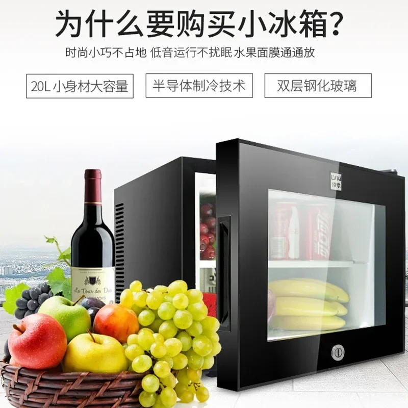 220V 20L Hotel Room Small Refrigerator Mini Transparent Freestanding Display Freezer Mute Mini Fridge 8-15 Celsius
