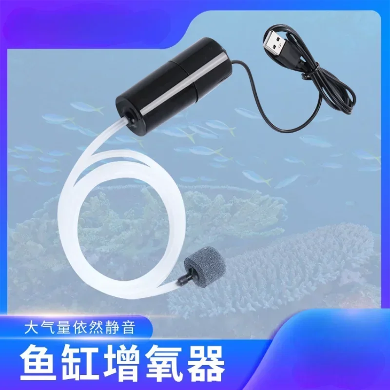 Aquarium Oxygen Air Pump USB Small Oxygenator for Fish Tank Silent Air Compressor Mini Aerator Portable Fish Tank Accessories 6