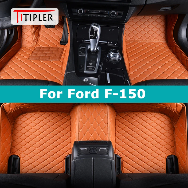 Custom Floor Mats for Ford F-150 1