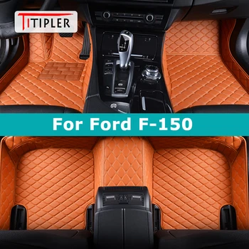 Custom Floor Mats for Ford F-150 1