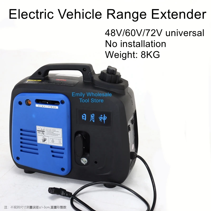 Gasolinerangeextendergeneratorelectrictwowheelerbatterycar