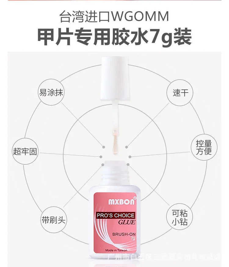 7g Fast Dry Nail Glue False Nail Tips Gel Polish Fake Nails Extension Adhesive UV Glue Acrylic For Fake Nails Stick Gems u&ntilde;as nail glue
