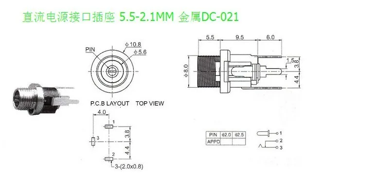 TZT 10/30 Stück DC-021M DC021M DC-025M DC025M DC-Steckdose/-Anschluss mit Mutter DC5,5*2,1 5,5*2,1MM – Detail 2