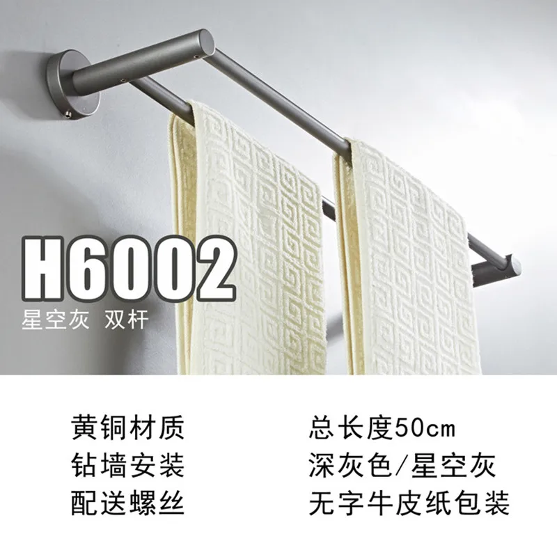 gray Double pole Towel Hanger Wall Mounted Towel Rack Bathroom Brass Gold Bar Rail accessories Retro design Shelf