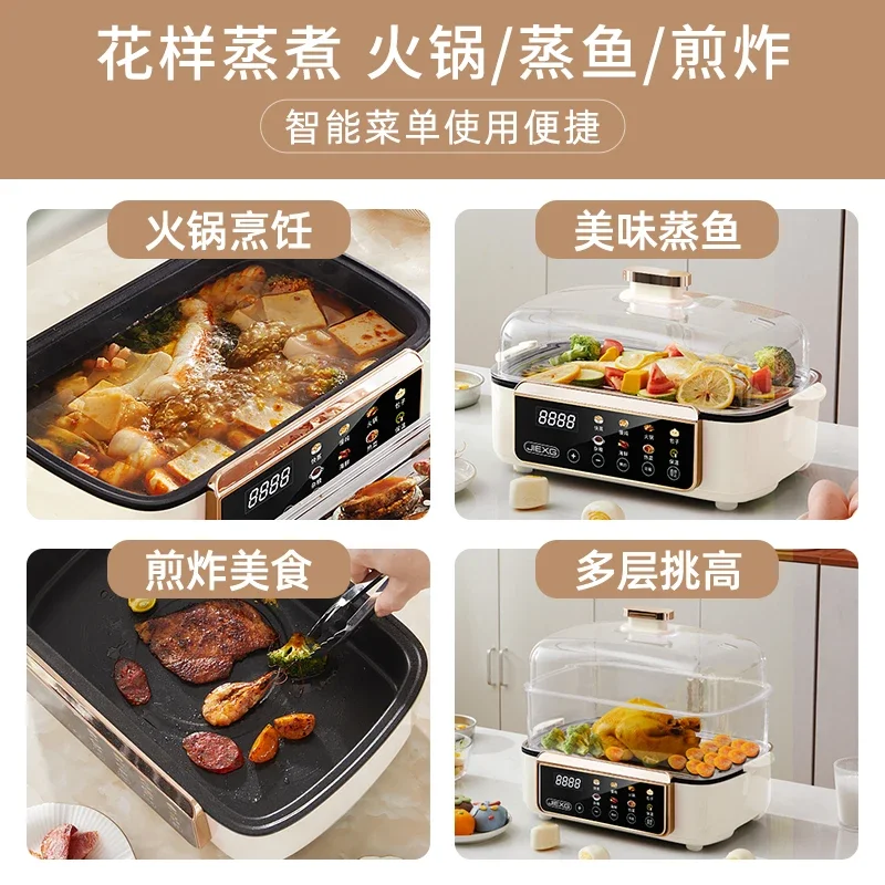 Electric steamer household four-layer large-capacity multi-function appointment timing new cooking integrated breakfast machine 3