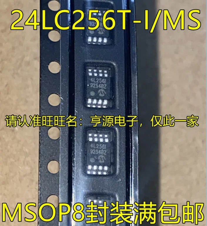 

1-10 шт. 24LC256T-I/MS MSOP8