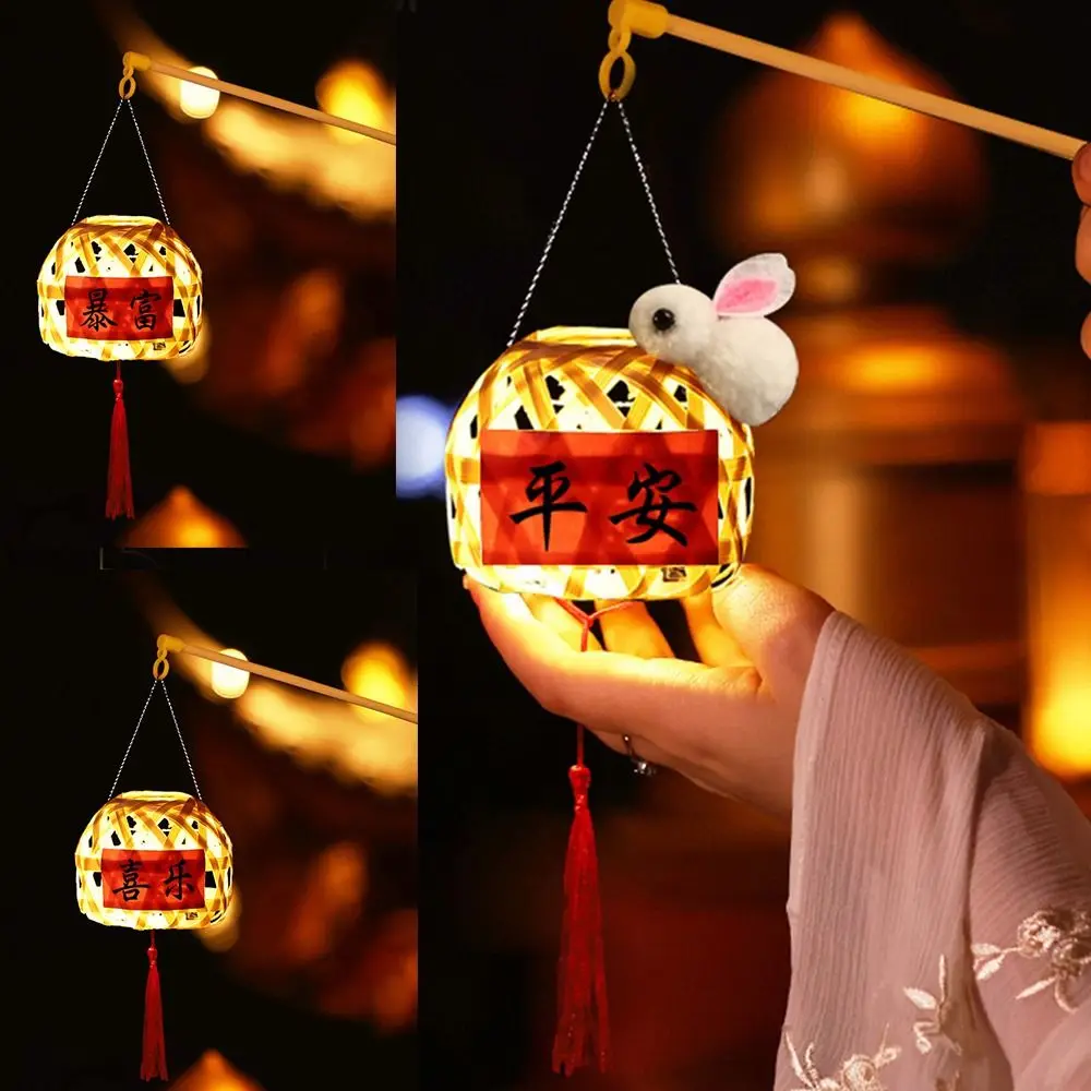 

LED Light Bamboo Mid-Autumn Lantern Handmade Chinese Style Mid Autumn Festival Handheld Lantern DIY Bamboo Weaving Cage