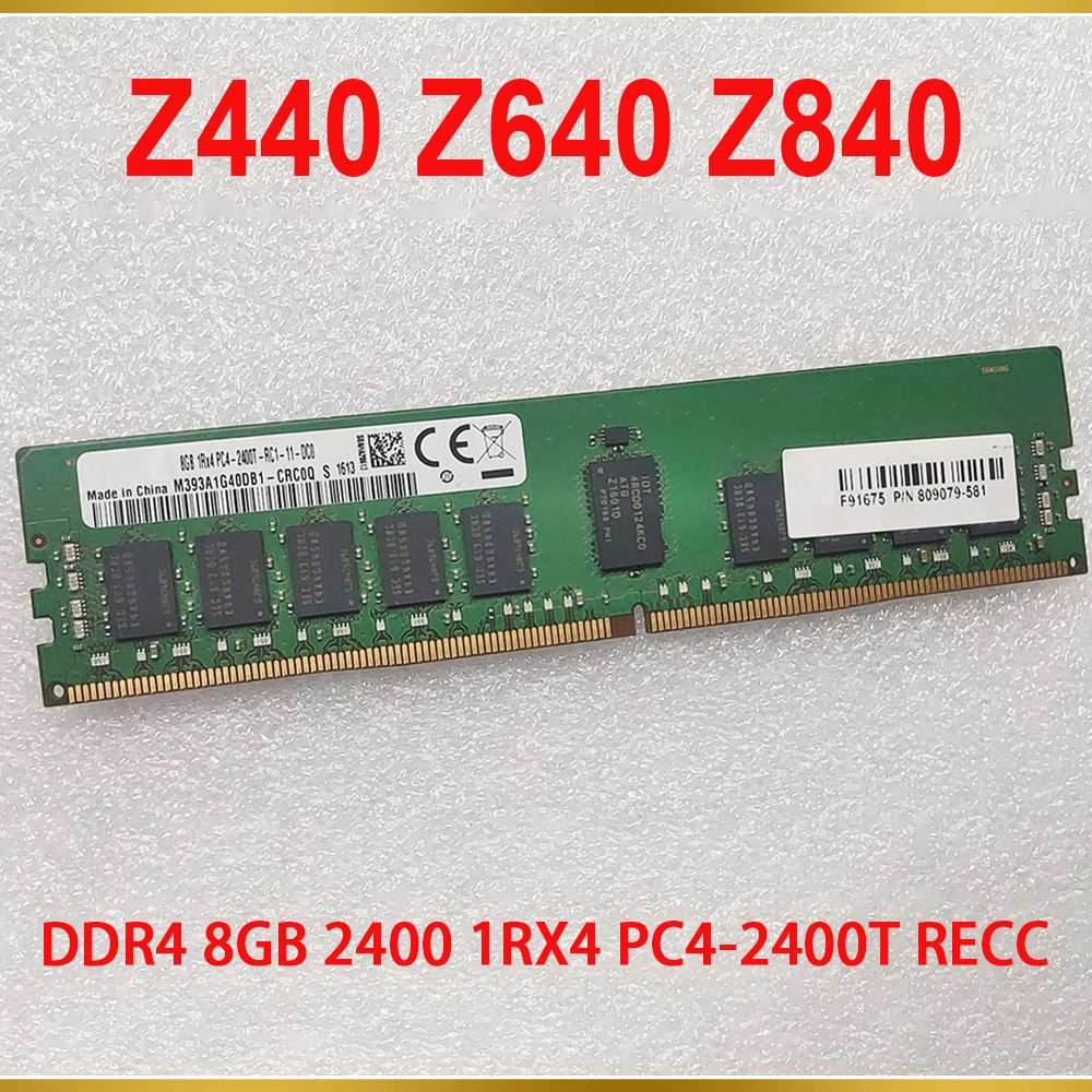 1PCS Server Memory For HP Z440 Z640 Z840 809079 581 DDR4 8GB 2400 1RX4 PC4 2400T