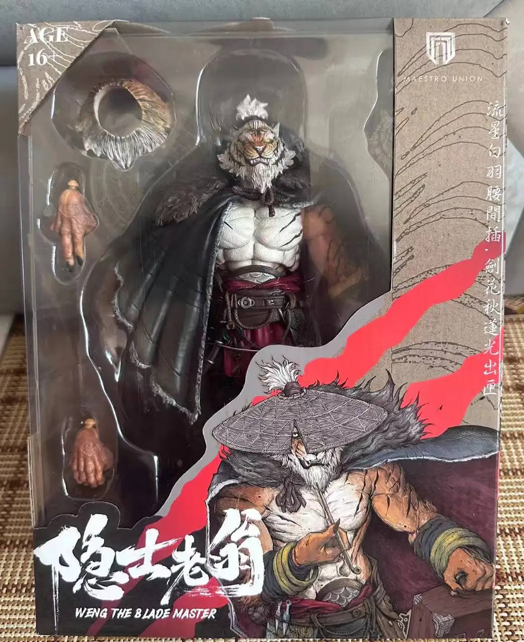 MAESTRO UNION ホワイトタイガーマン アクション フィギュア Amazon.co.jp: MAESTRO UNION ホワイトタイガーマン アクション