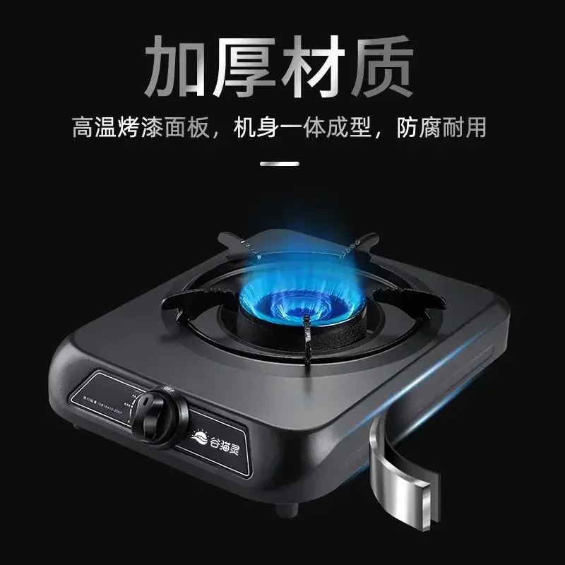 Household desktop high-fire single-burner gas stove single burner liquefied gas energy-saving high-fire stove natural gas stove 5