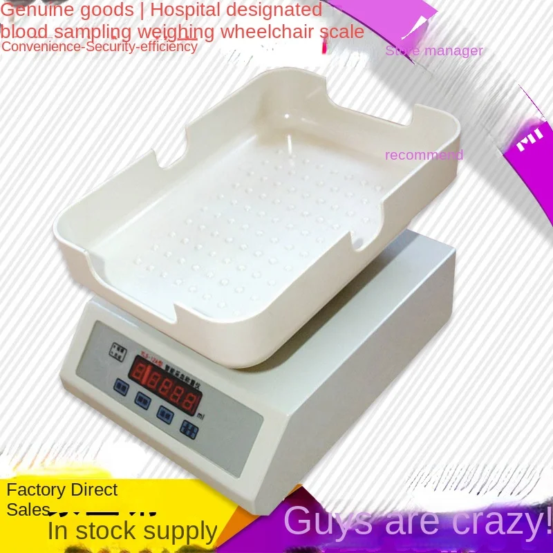 

Hospital Blood Station Special Blood Collection Scale Free Shipping Blood Weighing Swing Electronic Scale Laboratory