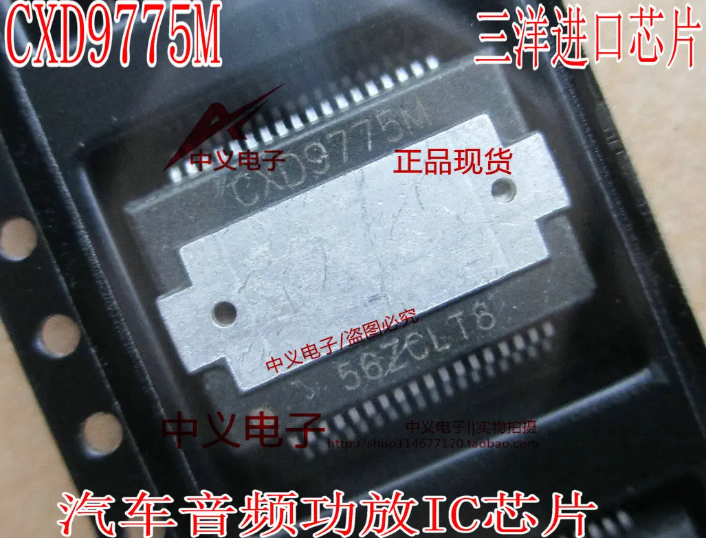 

CXD9775M New and Fast Shipping