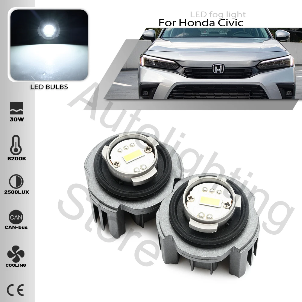 

Лампа для передней противотуманной фары для Honda Civic 2022, 2 шт.