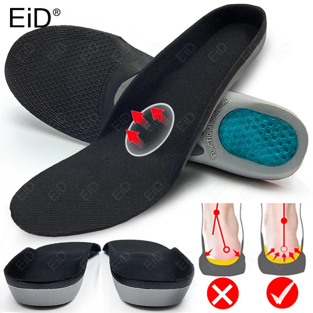 OrthopedicShoesSoleInsolesOrthoticsFlatFootHealthShoesInsert