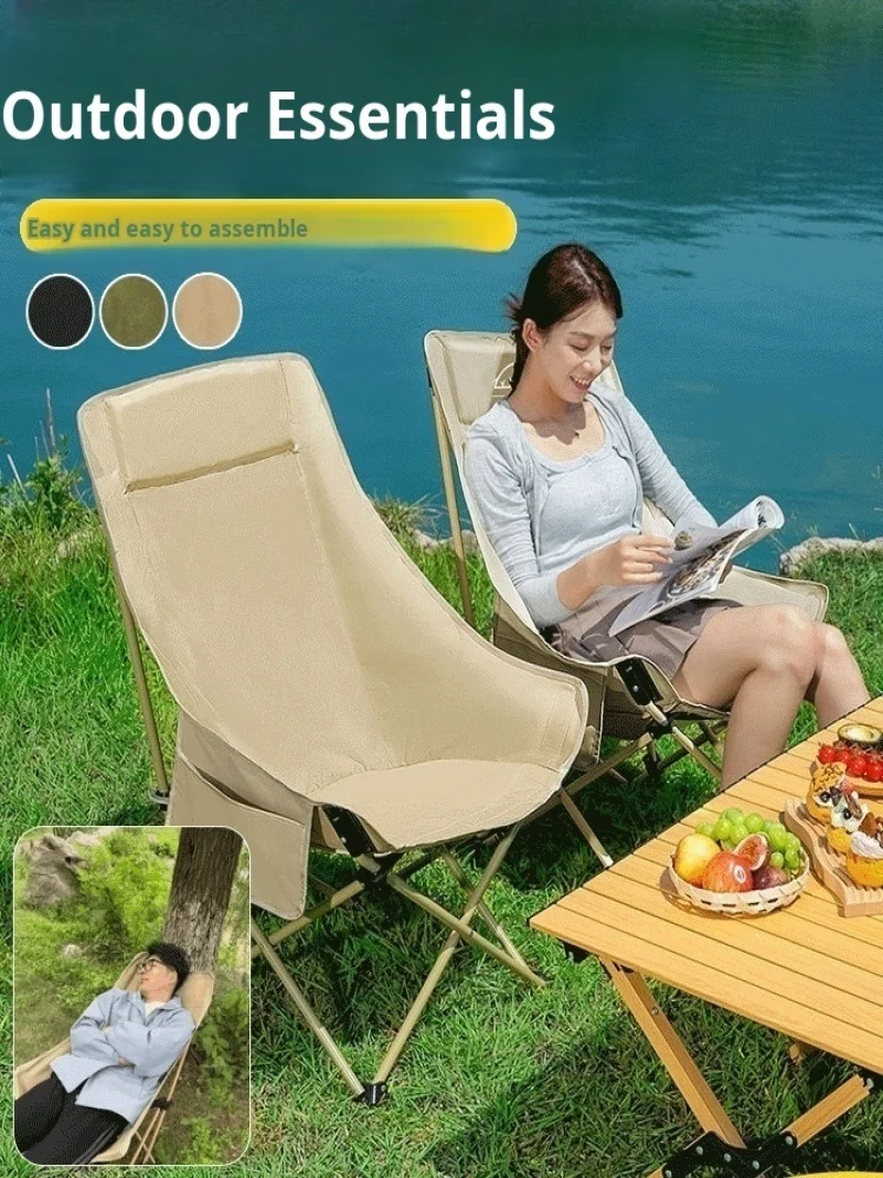 Ultra-Light Outdoor Moon Chair 1