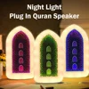 Electronic 24 Hours Zikir Elektronik Plug In Surah Speaker Muslim Quran Player Mini Pocket Quran Player Speaker In 6 Languages 1