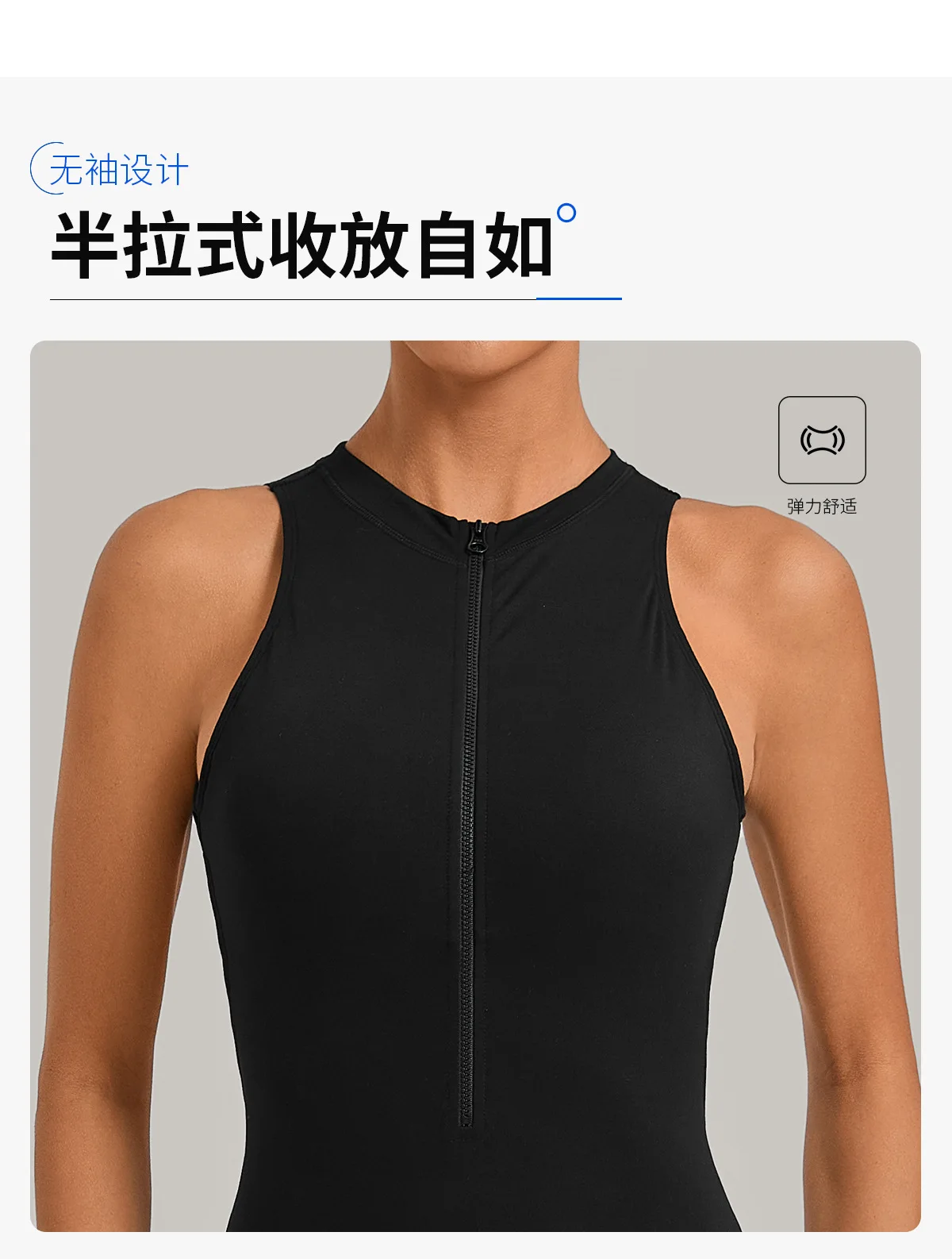 Size chart and fit details
