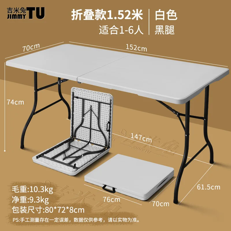 thumbnail image 1 of Muebles de exterior portátiles, mesa plegable de plástico Rectangular blanca de 6 pies para banquetes, Catering, barbacoa, Camping, Picnic, 1 of 4