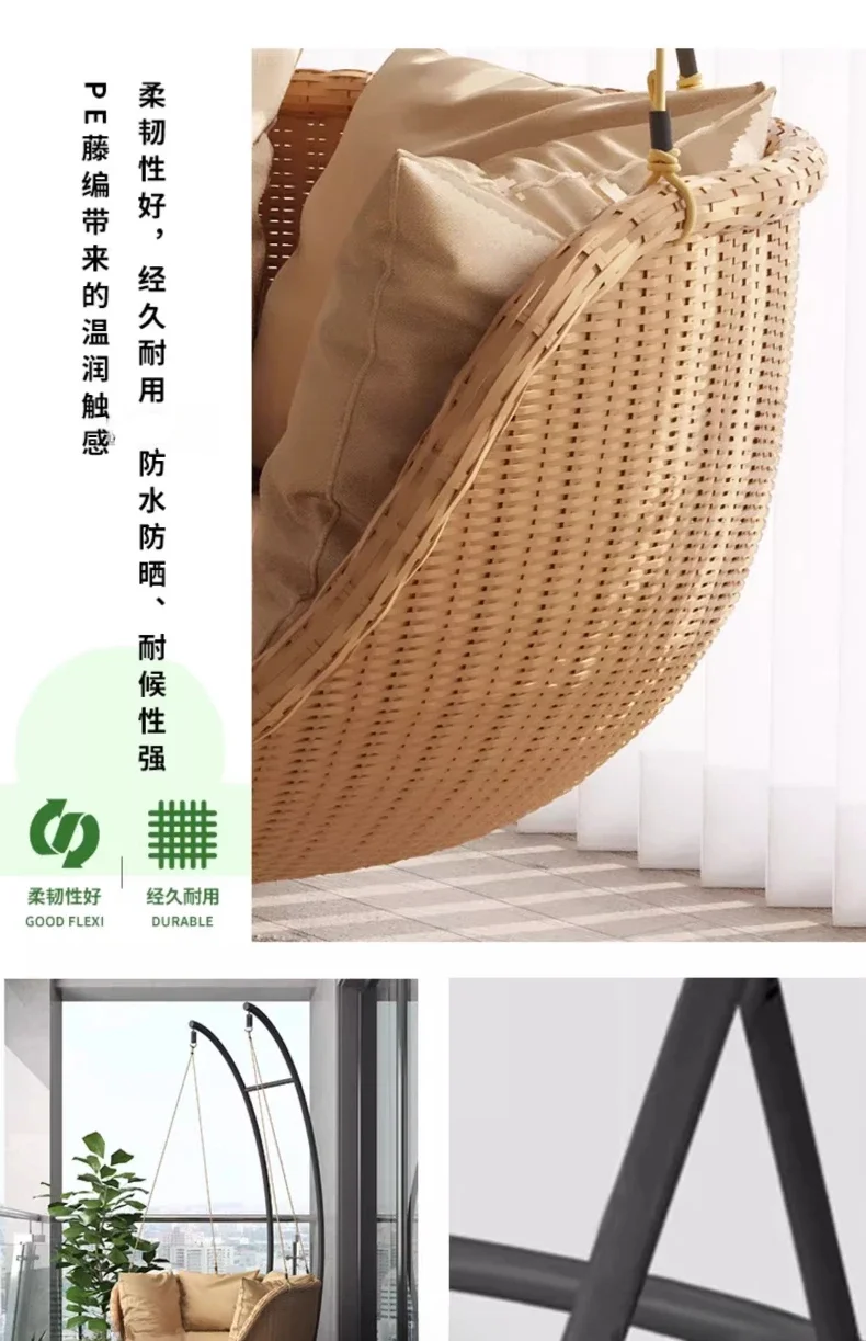 Outdoor Swing Hanging Chair, Balcony Leisure Rattan Chair, Indoor Single Rocking Chair