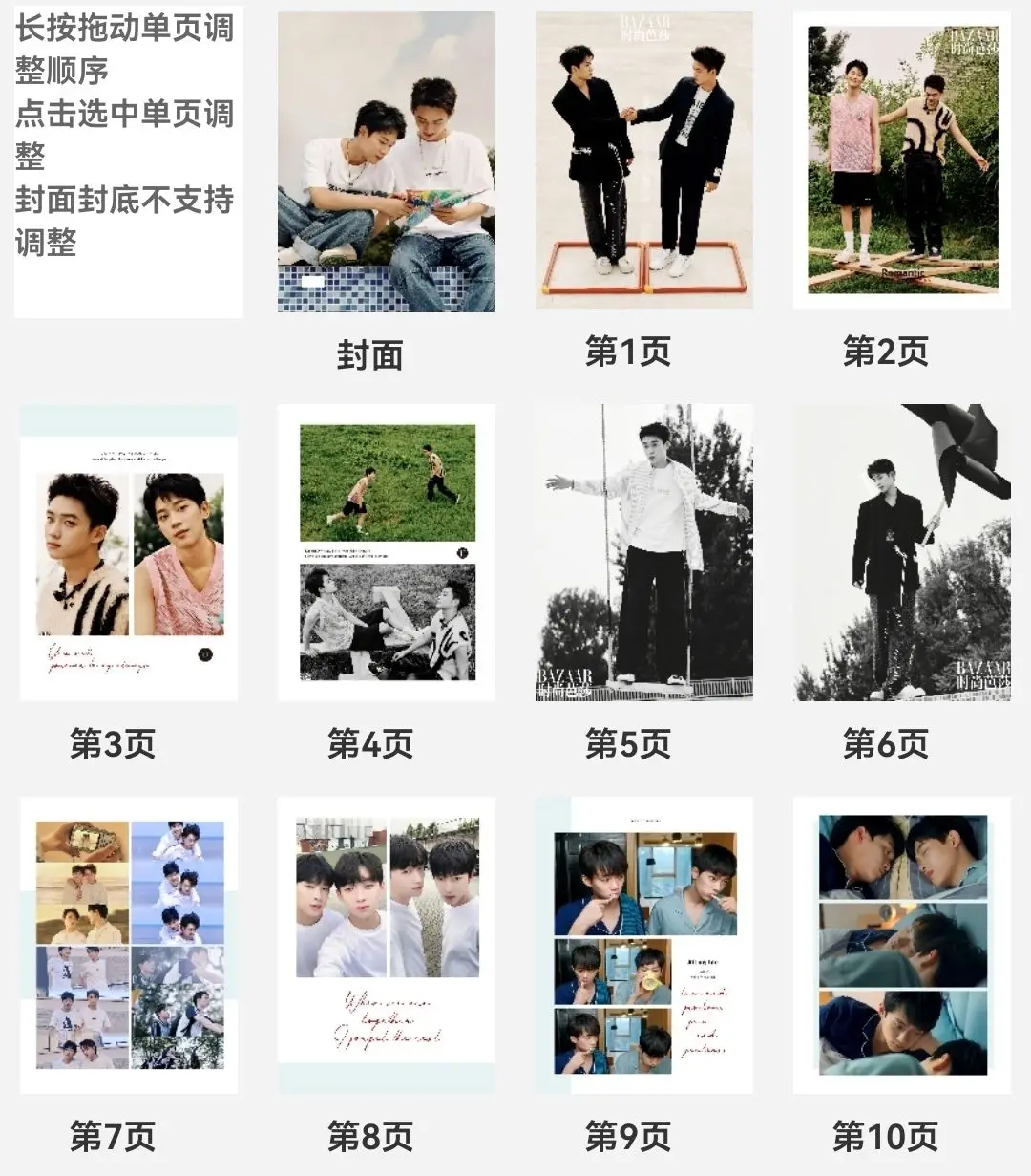 Ge Ge Ni Bie Pao Zhang Jiong Min Xu Bin Photobooks Picture