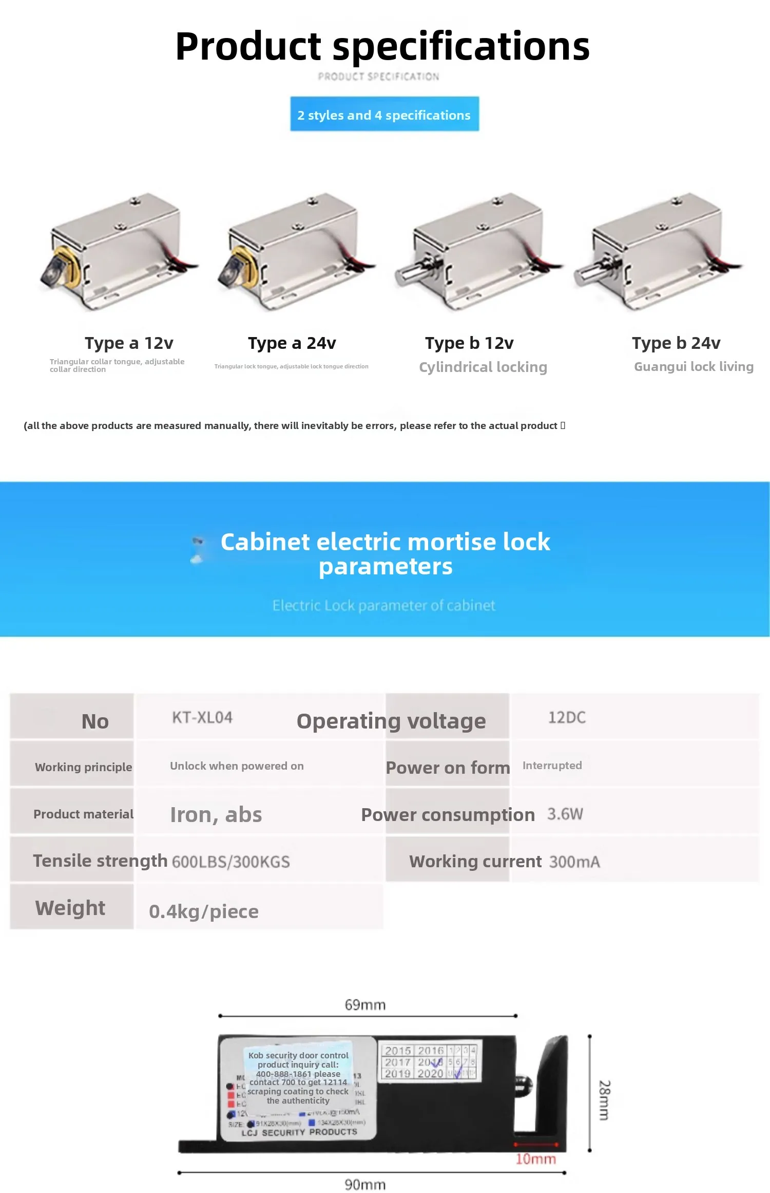 concealed electromagnetic lock 12V24V electronic door lock small cabinet lock el