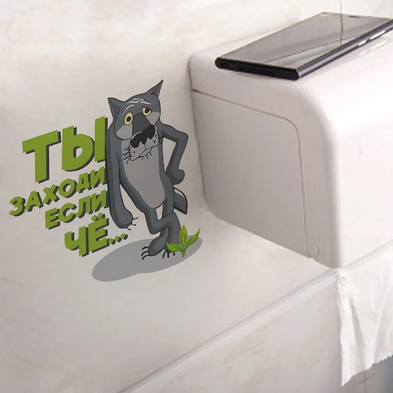 Interior Stickers for Home Dacha Sanitaryware Household Appliance Door Toilet vinyl stickers toilet stickers toilet wall stickers toilet seat stickers kitten wall stickers turtle wall stickers