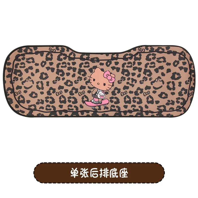 Rear Seat Cushion