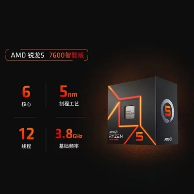 Nuovo Amd Ryzen 5 7600X Box 100-000000593 4.7Ghz 6-Core 12 Thread Cpu Processo 5Nm Zen4 105W Socket Am5 Lga1718