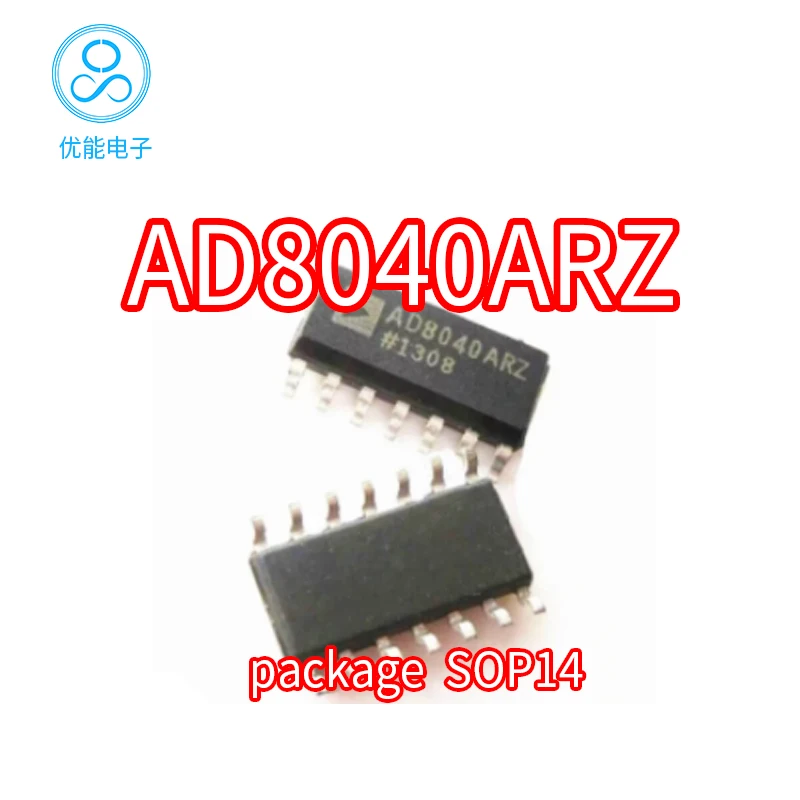 

AD8040ARZ screen printed 8040AR packaging SOP-14 AD8040AR AD8040A AD8040