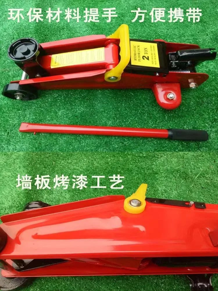 Sbc572ba20d4d44399112d7e295b183bbu BEST 2 Ton Car Hydraulic Jack Car Jack Vehicular Oil Pressure Tire Change Lifting Repair Tool Auto Emergency Roadside 13cm-30cm Mallzona