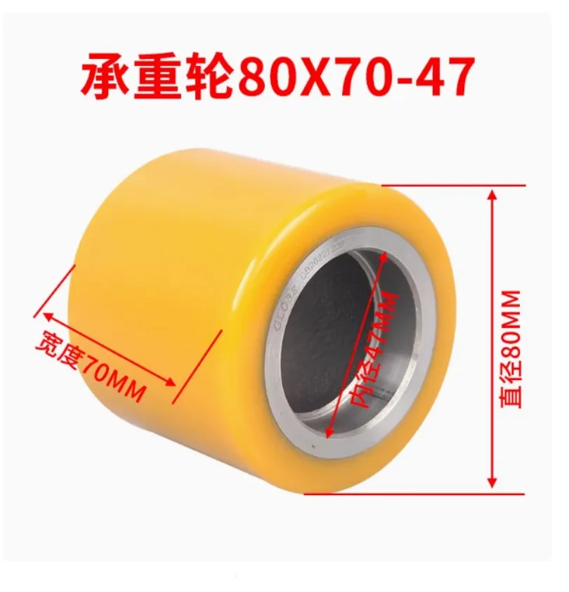 forklift parts 80*70MM 80*60MM PU load wheel For Nobelift/Xilin/BYT/Heli forklift pallet truck