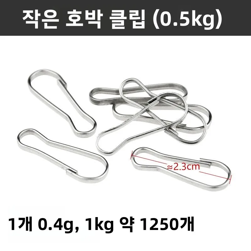 스테인리스 스틸 방풍 옷걸이 야외용 예비 버튼 액세서리 아동복 보관 및 정리