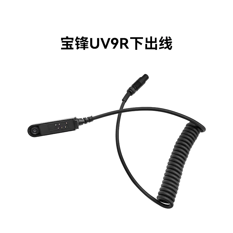 mpu5 ケーブルset Fcs-tactical mpu5 Walkie-talkieヘッドセット、デュアルpttケーブル