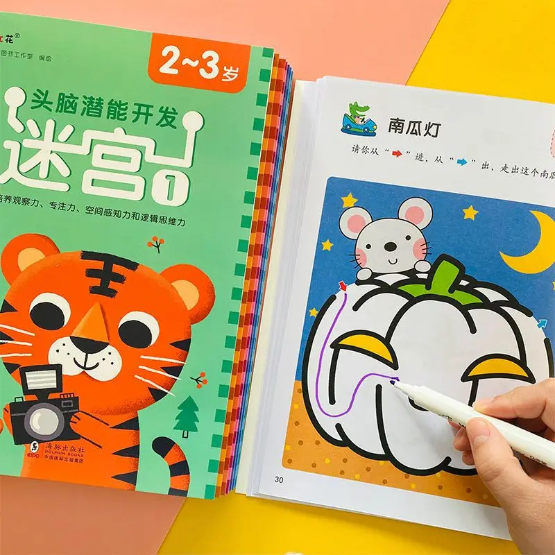 Maze Training Book Children's Brain Potential Development Finding Differences Logical Thinking Training Toys