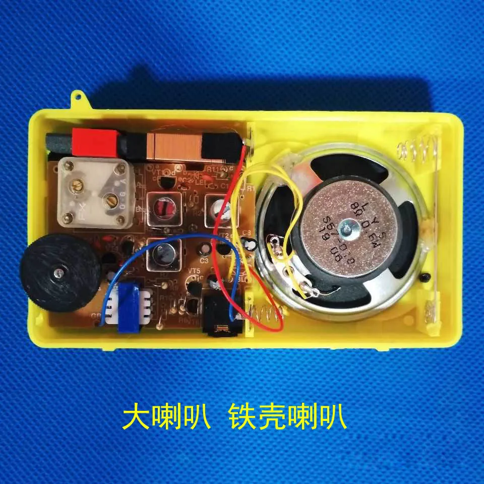 S66e Six-tube Radio Finished Machine