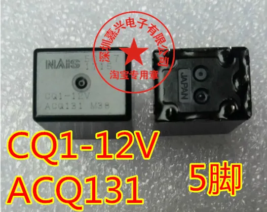 

Free shipping CQ1-12V ACQ131 20A 12VDC 5 10pcs Please leave a message