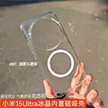 Clear Magsafe