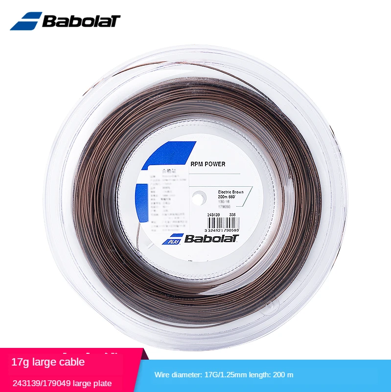 RPM BLACK SWIRL-WIND Blast Polyester Tennis Line Polyester Hard Wire tennis string