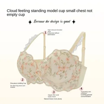 Small Breasts Gathered Women's Underwear Flat Chest Collection Side Breast Anti-sagging No Steel Ring Embossed Women's Bra 6
