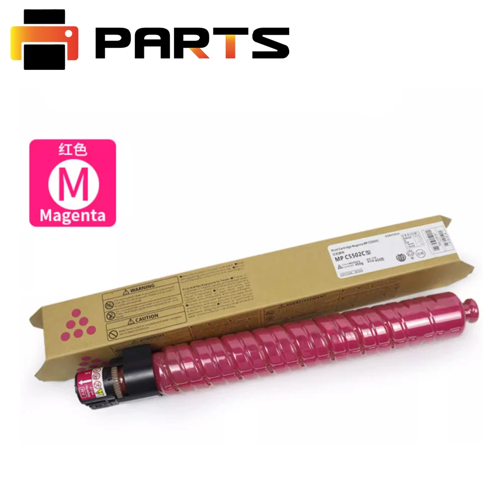 1PCS MPC3502 toner cartridge Compatible for Ricoh Aficio MP C3002 C3502 High quality copier color toner 3502