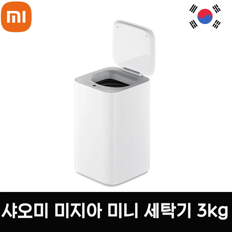 XiaomiMiJiaMiniWashingMachine3kg.png