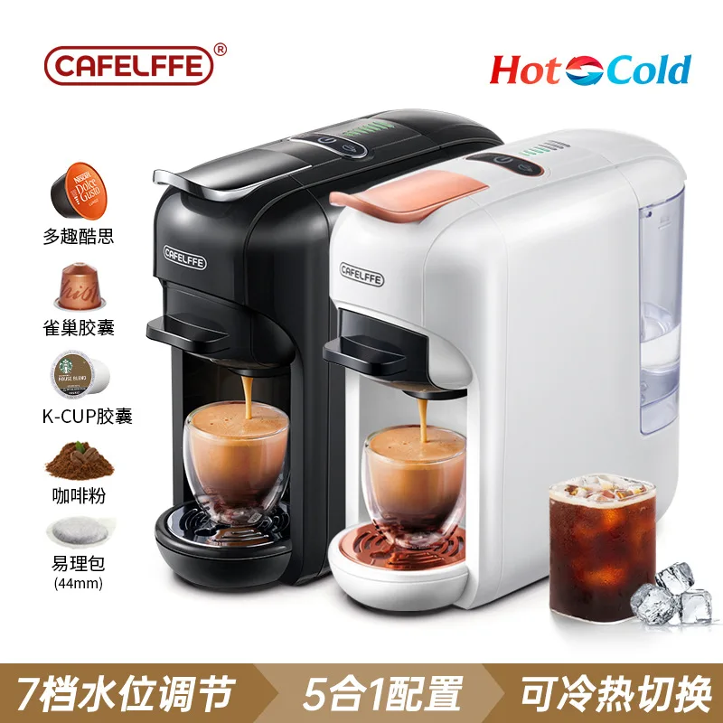 5 in 1 capsule coffee machine automatic small home 7 level water level cold and hot ItaliAn-American capsule machine