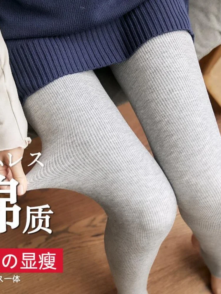 

Winter plush and thick cotton vertical bottom pants for women wearing threaded high waisted warm pants