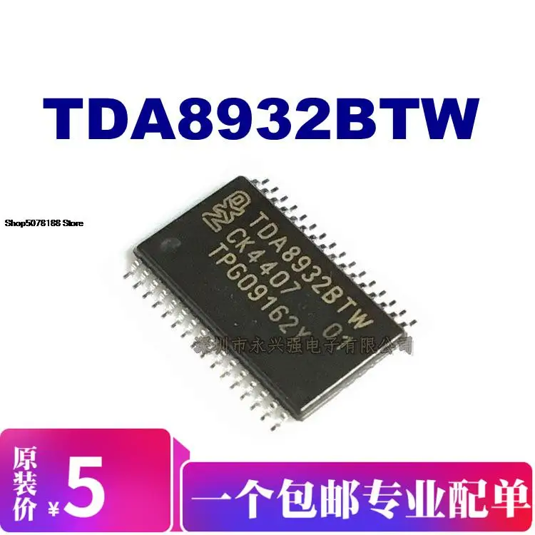 

5pieces TDA8932BTW