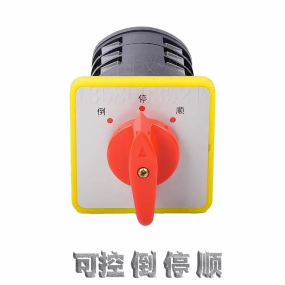 dc to dc positive A brush propeller speed switch can turn positive and negative