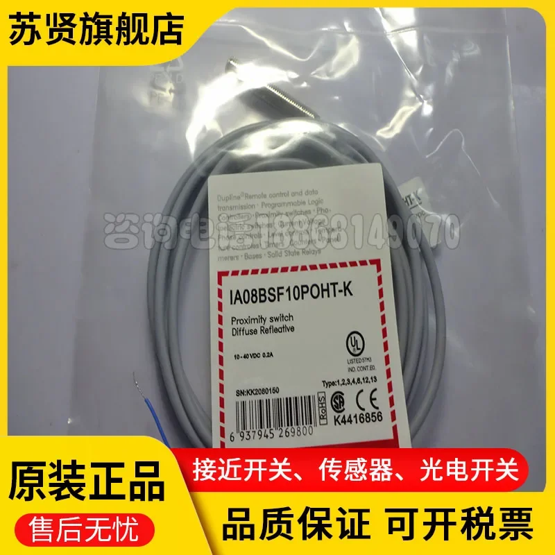 

IA08BSF10POHT-K 100% new and original